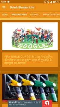 Dainik Bhaskar Lite screenshot 2