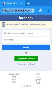 India Ka Browser screenshot 3