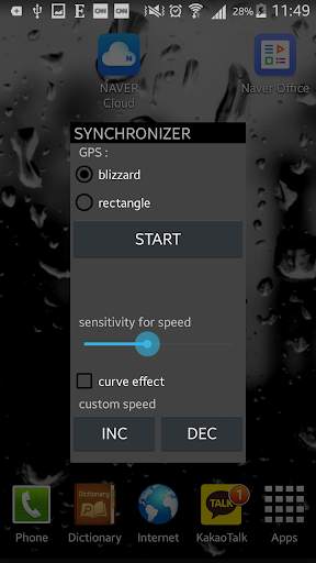 Anti Motion Sickness App screenshot 1
