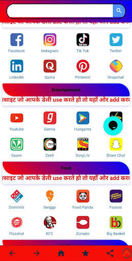All in one browser screenshot 1