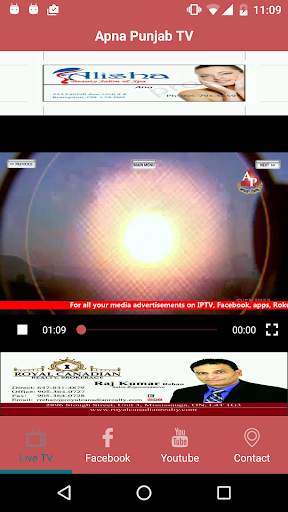 Apna Punjab screenshot 2