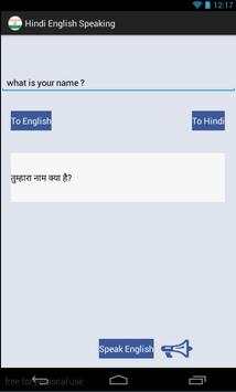 Hindi English Speaking screenshot 2