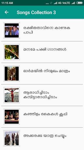 Christian Devotional Songs Malayalam screenshot 3