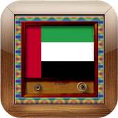 Emirates TV