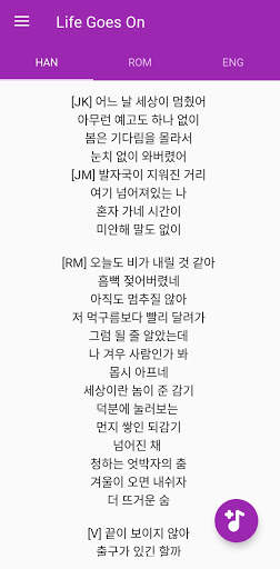 BTS Lyrics Offline screenshot 4