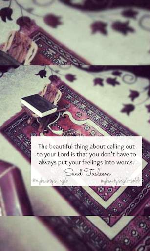 Islamic Quotes And DP screenshot 3