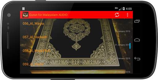 Quran for Malayalam AUDIO screenshot 5