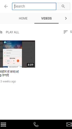 Self Earning स्क्रीनशॉट 1