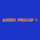 Shere Punjab Gravesend 5.13.1