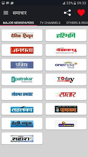 All Hindi News Hindi Newspaper screenshot 15