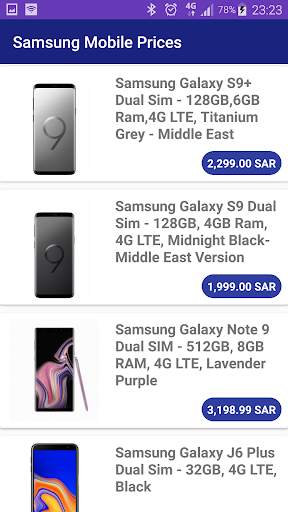 Mobile Prices In Saudi Arabia KSA screenshot 1