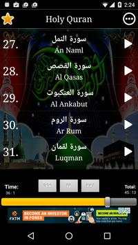 Listen Quran Offline screenshot 3