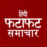 Hindi Fatafat Samachar Online
