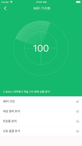 Tenda WiFi screenshot 5