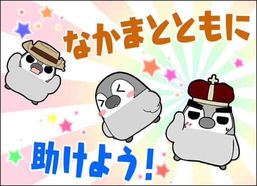 ぺそぎんトランプ　ペンギンの可愛いゲーム無料 screenshot 5