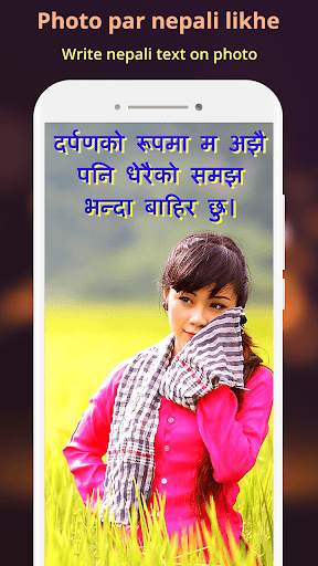 Write Nepali Text On Photo screenshot 1