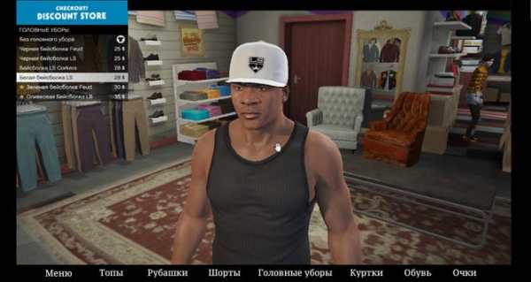 Clothing in GTA 5 screenshot 1
