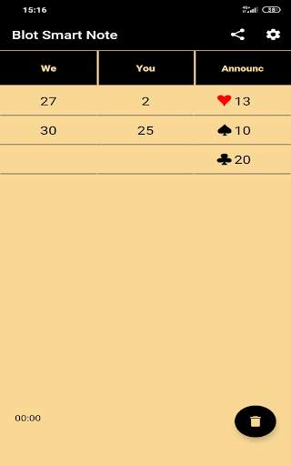 Blot Smart Note screenshot 10