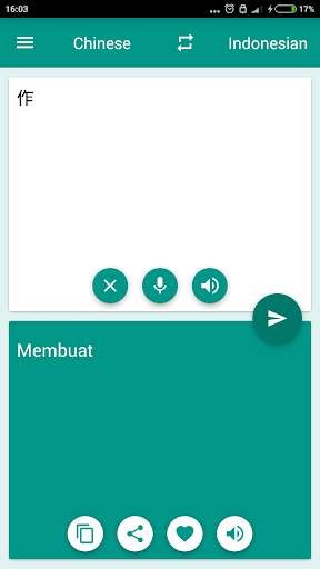 Indonesian-Chinese Translator скриншот 3