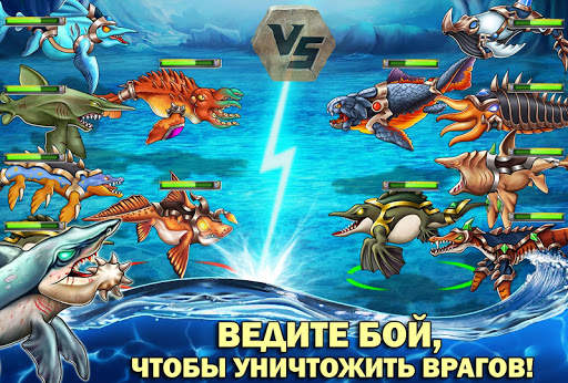 Sea Monster City скриншот 3