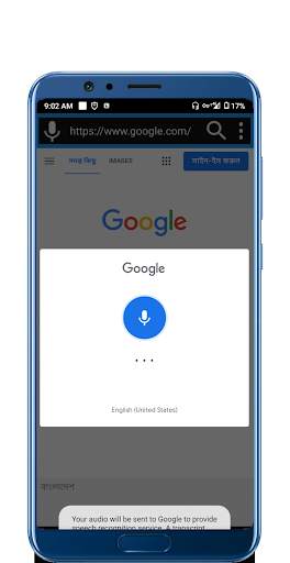 Super Web Browser screenshot 3