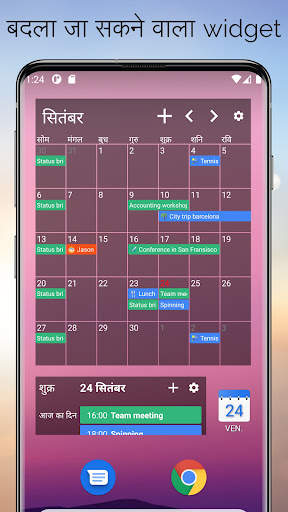 One Calendar स्क्रीनशॉट 8