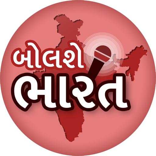 Bolshe Bharat 1.2