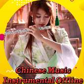 Chinese Music Instrumental logo