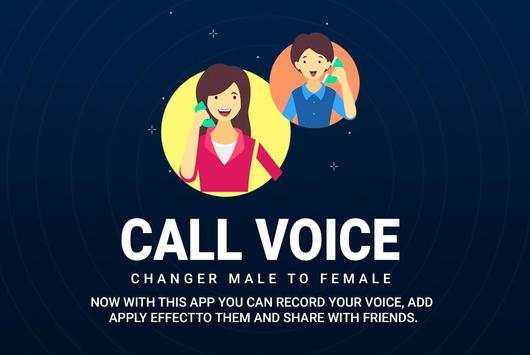 Call Voice Changer - Change Voice For Call screenshot 1
