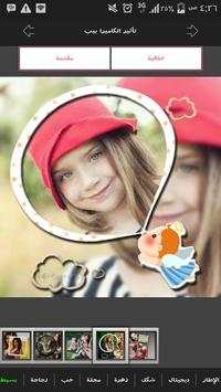 Photoshop Photo Editing and Writing on image screenshot 6