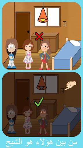 Mind Crazy: Brain Master Puzzles Blower IQ Test 1 تصوير الشاشة