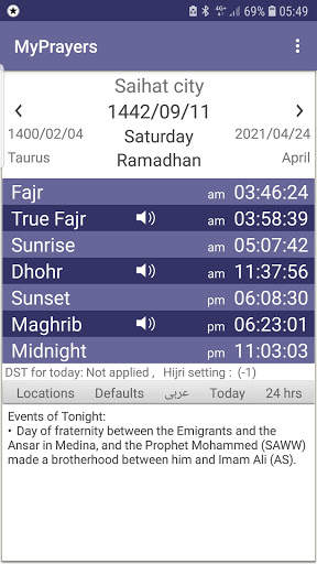 My Prayers screenshot 2