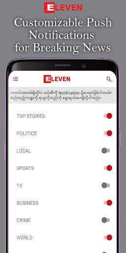 Eleven screenshot 4