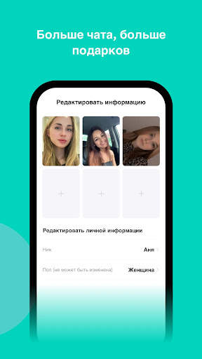 Yiper скриншот 4