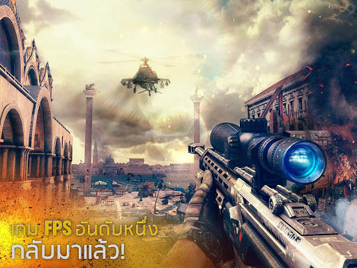 Modern Combat 5: mobile FPS screenshot 1