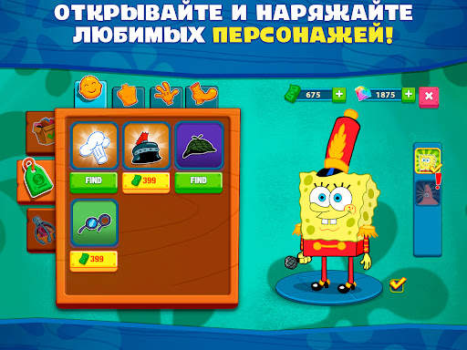 Губка Боб: готовка бургеров! скриншот 15