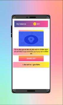 Scratch And Win Earn Money Guide screenshot 3