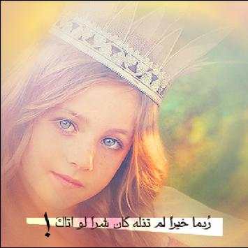 عبارات واتس معبرة 1 تصوير الشاشة