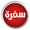 CBC Sofra Recipes icon