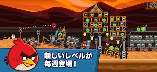 Angry Birds Friends screenshot 9