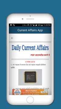 Current Affairs App скриншот 2