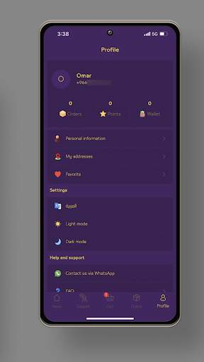 Turki Dabayh screenshot 6