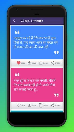 Hindi Status 2019 - Attitude,Love,Sad Status screenshot 3