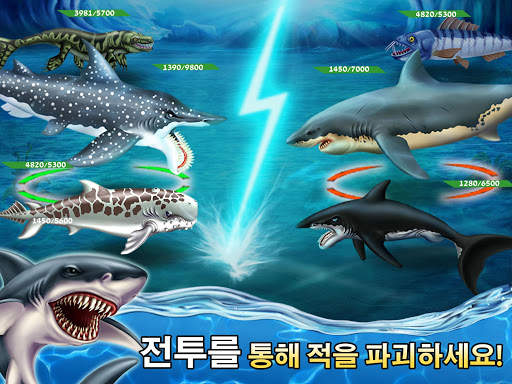 Shark World screenshot 2
