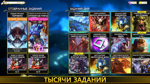 Warhammer Quest: Silver Tower скриншот 5