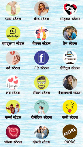 2021 Attitude Status - एटीट्यूड स्टेटस २०२१ screenshot 2