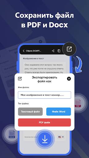 фото и изображение в текст скриншот 7