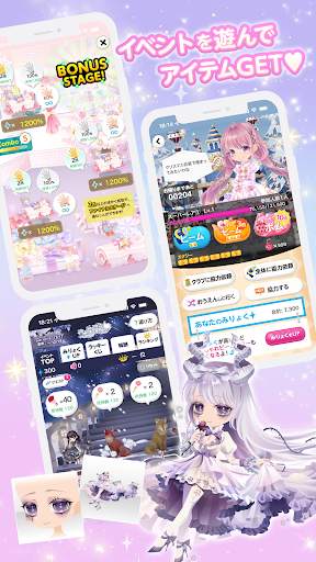 CocoPPa Play かわいくきがえてファッションショー screenshot 5