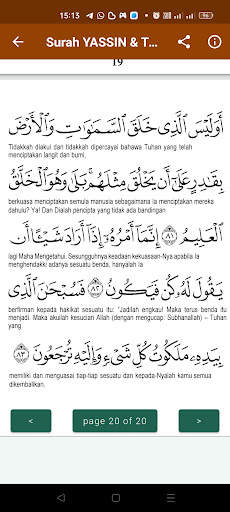 Alunan Bacaan YASSIN - MP3 screenshot 15