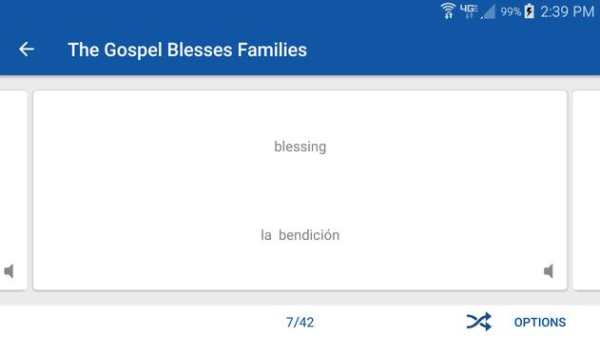 Drill (LDS Missionary Edition) screenshot 4
